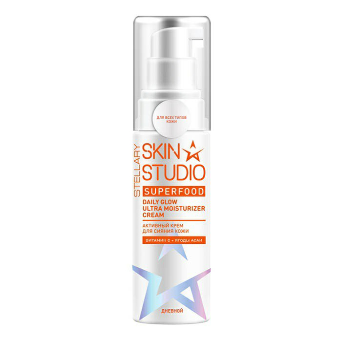 Скин студио крема. Крем дневной «сияние кожи» Stellary Skin Studio Superfood. Skin Studio косметика Stellary. Stellary Skin Studio дневной крем для лица. Стеллари скин студио суперфуд крем дневной сияние кожи 50 мл.