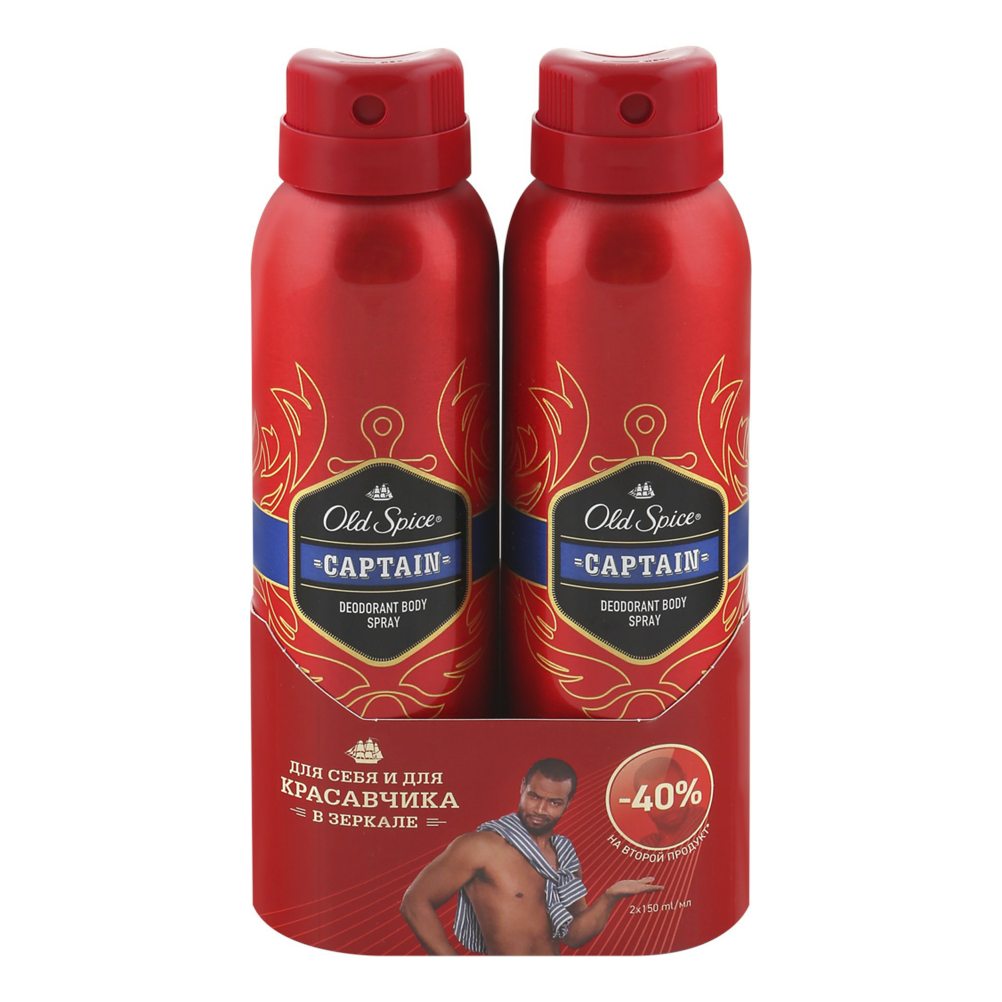 фото Дезодоранты аэрозольные для тела old spice captain мужские 150 мл х 2 шт.