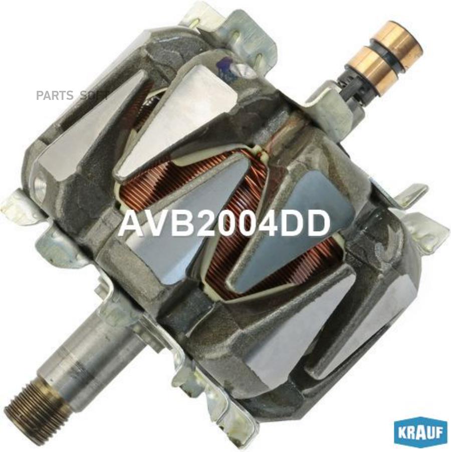 

Ротор Генератора Krauf арт. AVB2004DD