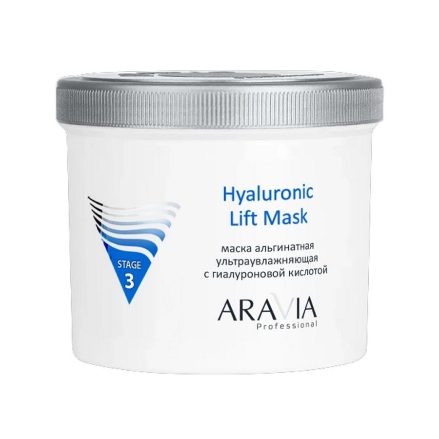 Aravia Альгинатная маска ультраувлажняющая с гиалуроновой кислотой 550 мл