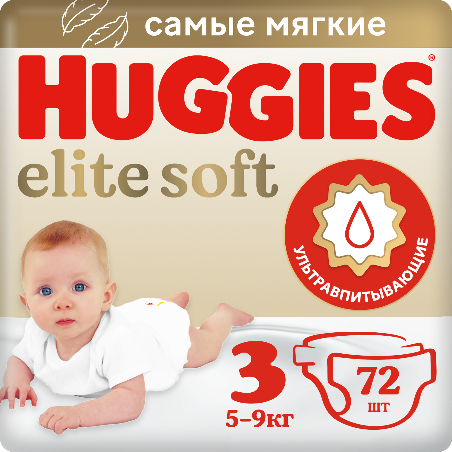 Подгузники Huggies, Elite Soft 3, 5-9 кг, 72 шт