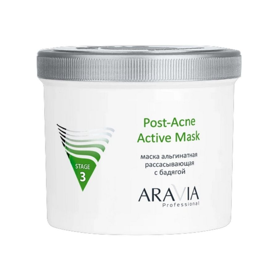 Aravia Альгинатная маска рассасывающая с бадягой / Post-Acne Active Mask, 550 мл aravia маска альгинатная рассасывающая с бадягой post acne active mask 550 мл
