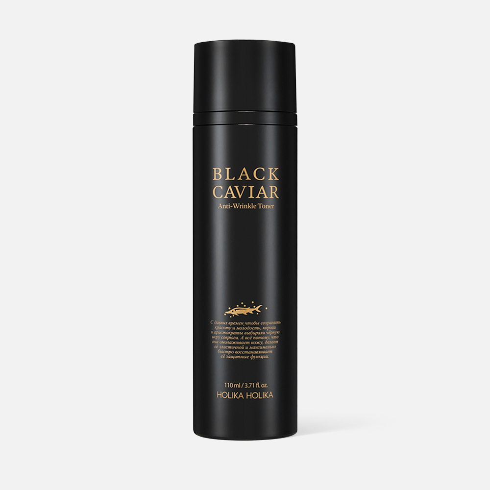 Тонер для лица Holika Holika Black Caviar Anti-Wrinkle Toner с чёрной икрой 110 мл 3109₽