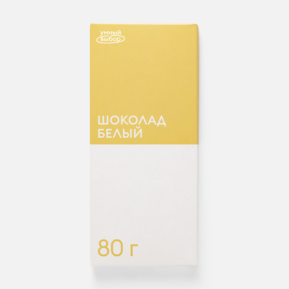 

Шоколад Умный выбор белый, 80 г