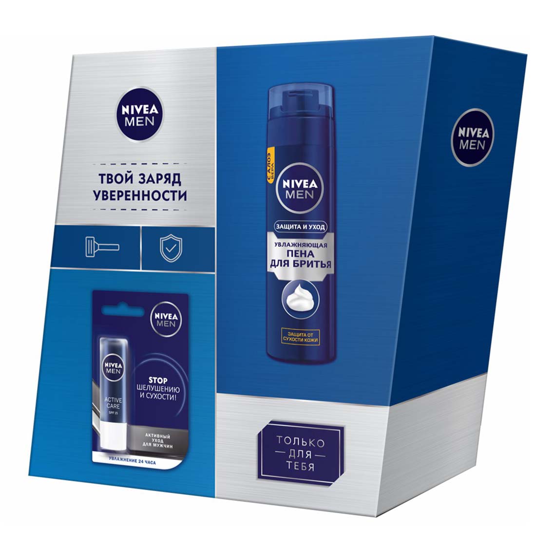 фото Косметический набор nivea men активный уход мужской