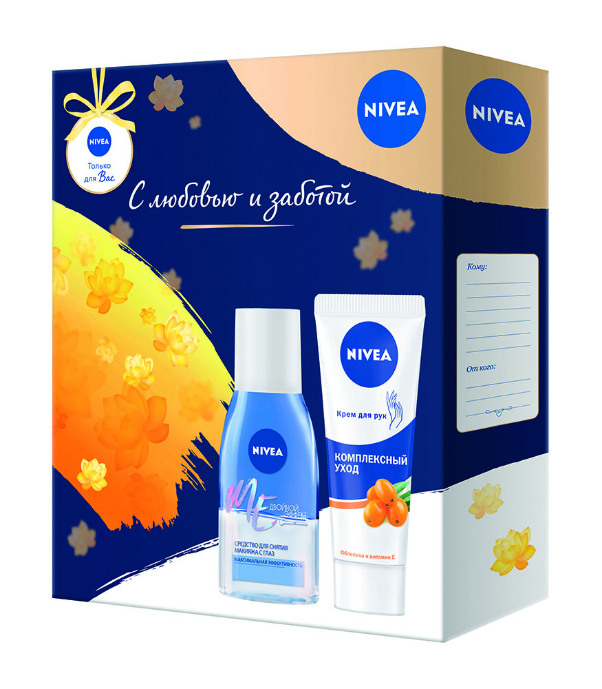 

Косметический подарочный Nivea Комплексный уход