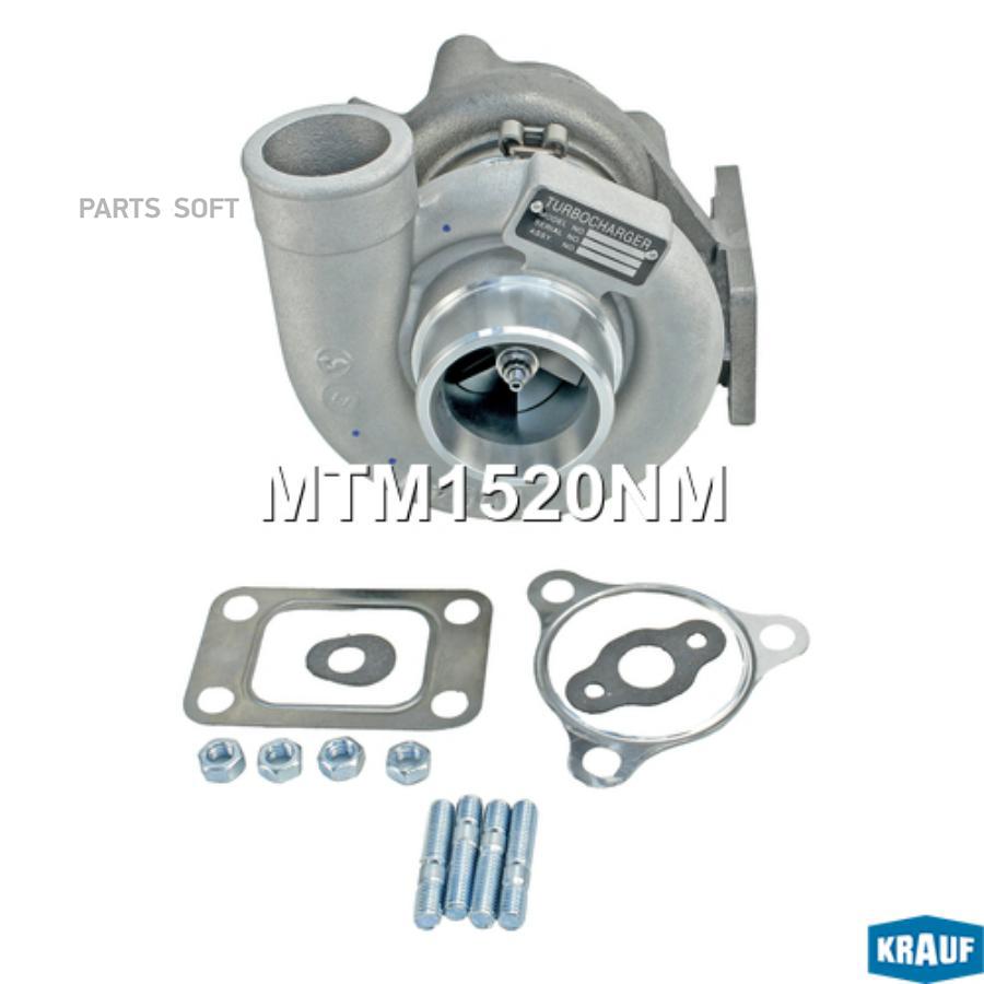 

Турбокомпрессор Krauf арт. MTM1520NM