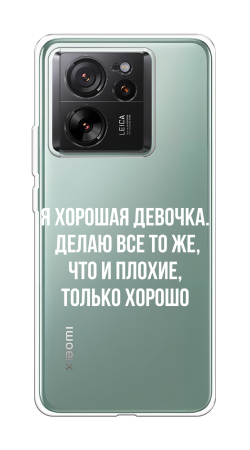 

Чехол на Xiaomi 13T Pro Про "Хорошая девочка", Серебристый, 319950-1