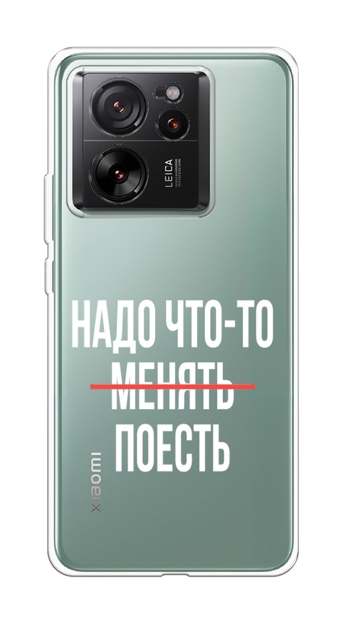 

Чехол на Xiaomi 13T Pro Про "Надо что-то поесть", Белый;красный, 319950-1