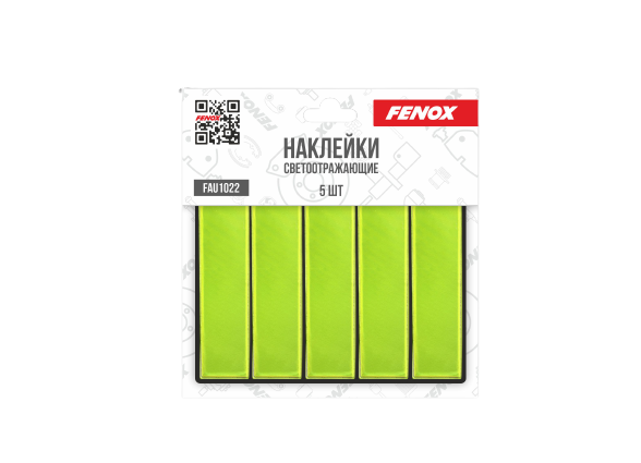 

Светоотражающие Наклейки 5 Шт. FENOX fau1022