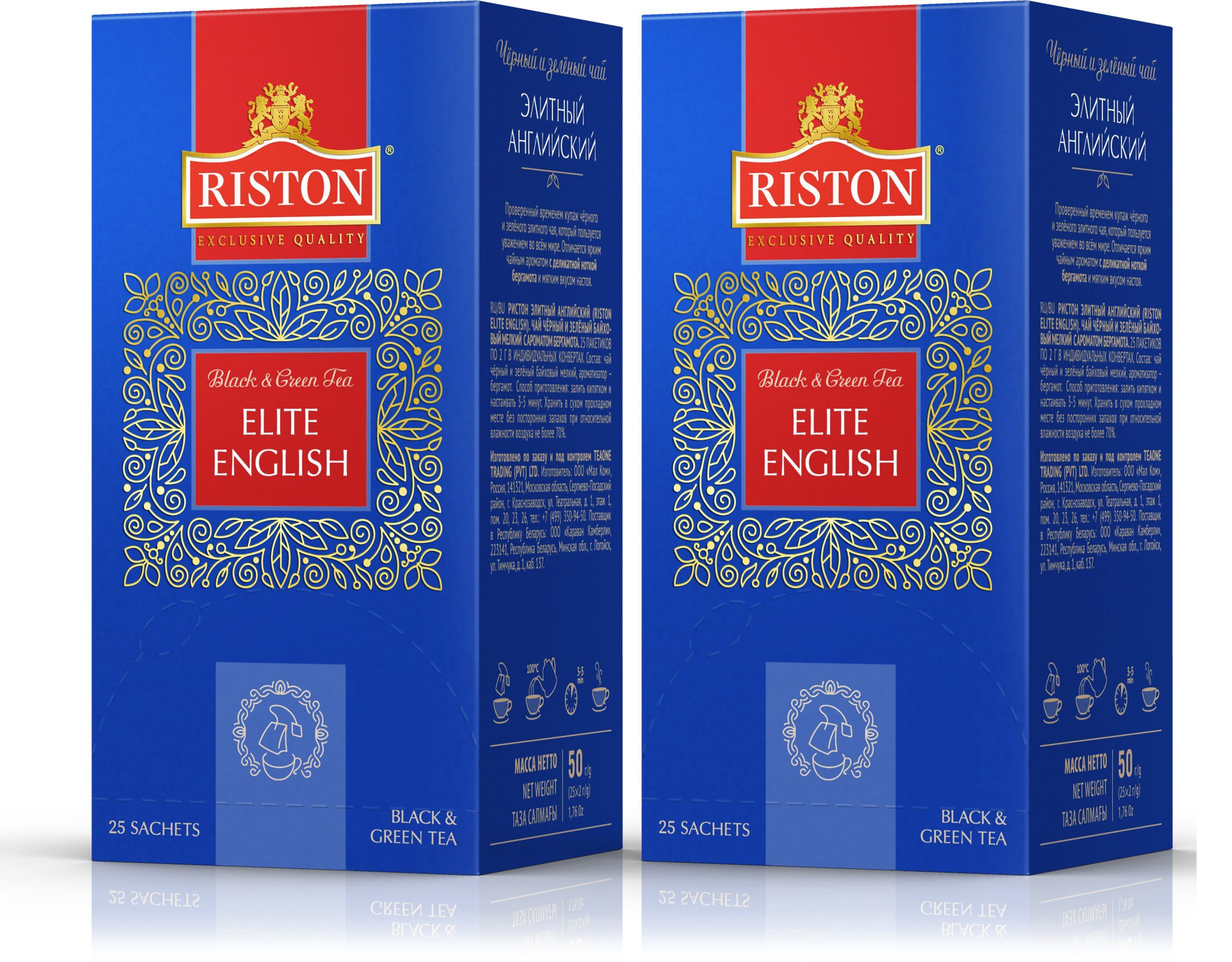 Чай Riston черный с зеленым English Elite, 25 пакетиков х 2 шт