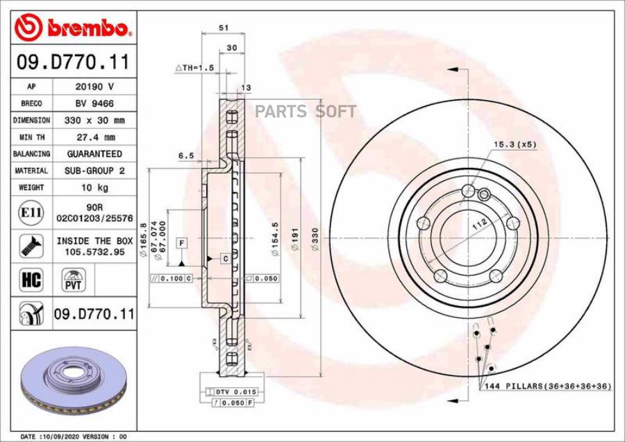 

( 09.D770.11 ) Тормозной Диск Brembo арт. 09D77011