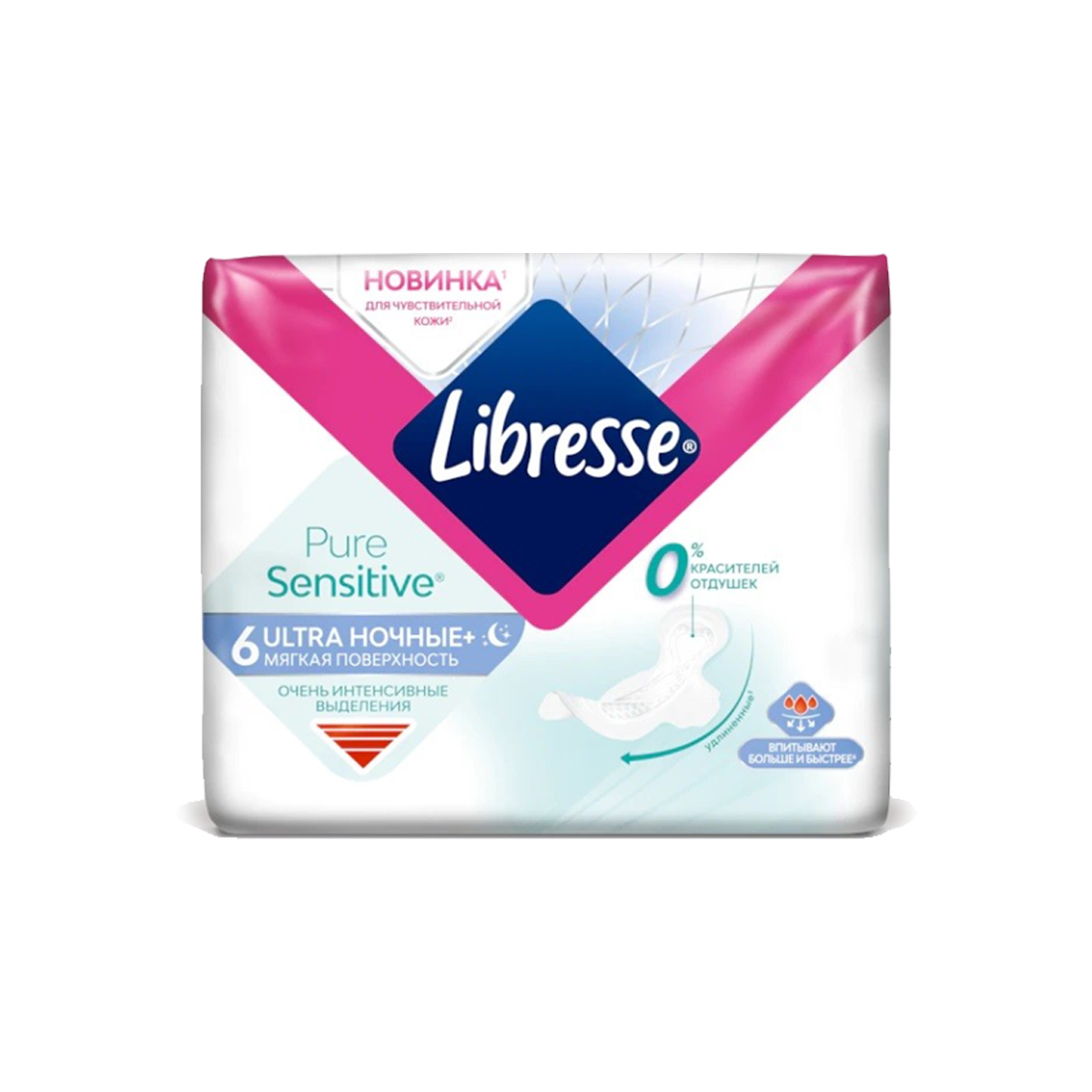 Прокладки женские LibresseUltra Pure Sensitive Ночные 6 шт 1 упак