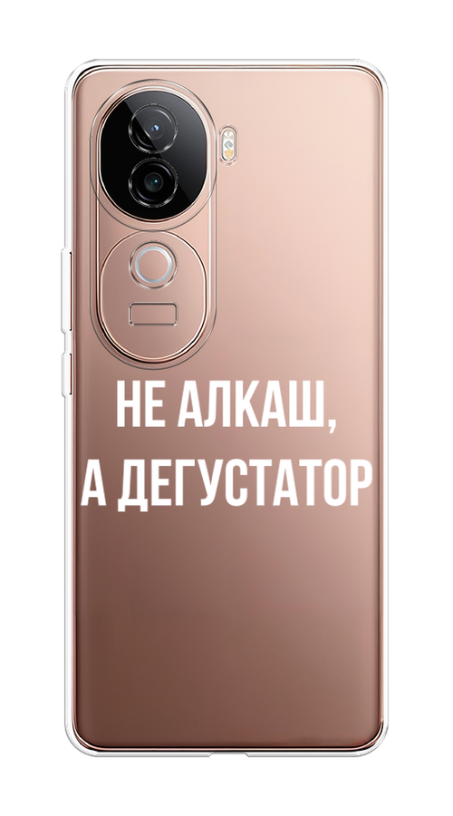 

Чехол на Vivo V40e Дегустатор, Белый;бежевый, 2611950-1