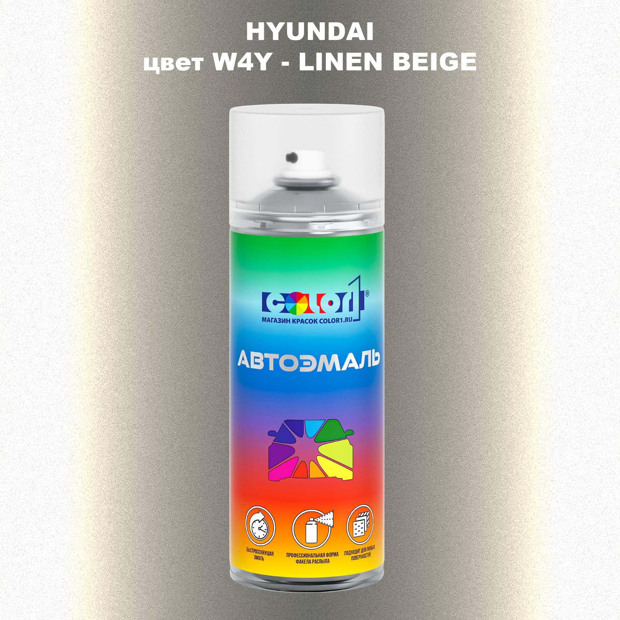 

Аэрозольная краска COLOR1 для HYUNDAI, цвет W4Y - LINEN BEIGE, Прозрачный