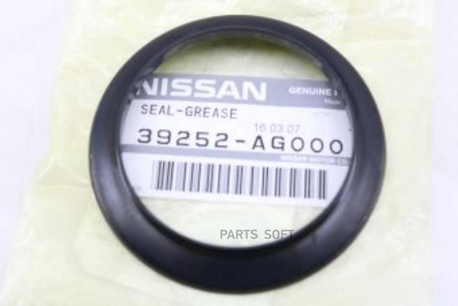 

NISSAN Шайба 39252-AG000 Nissan