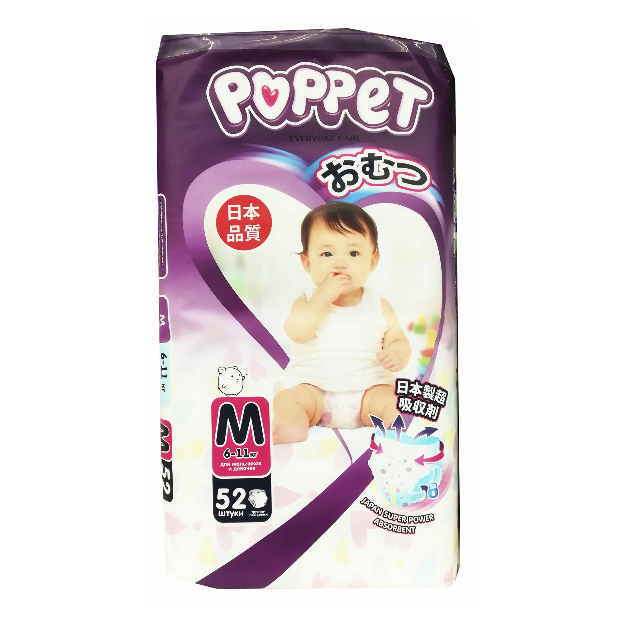 фото Подгузники-трусики poppet, м (6-11 кг), 52 шт