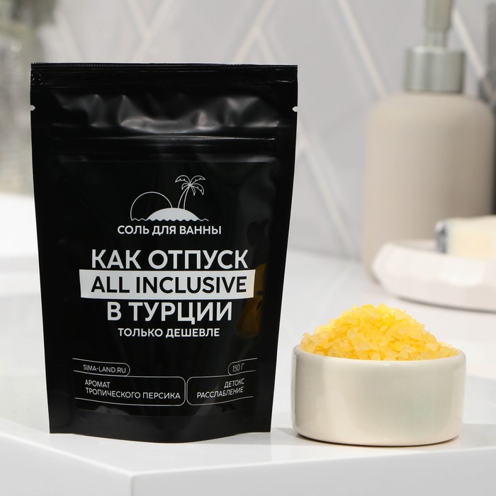 

Соль для ванны Как отпуск в Турции, 150 г, с ароматом персика, Желтый