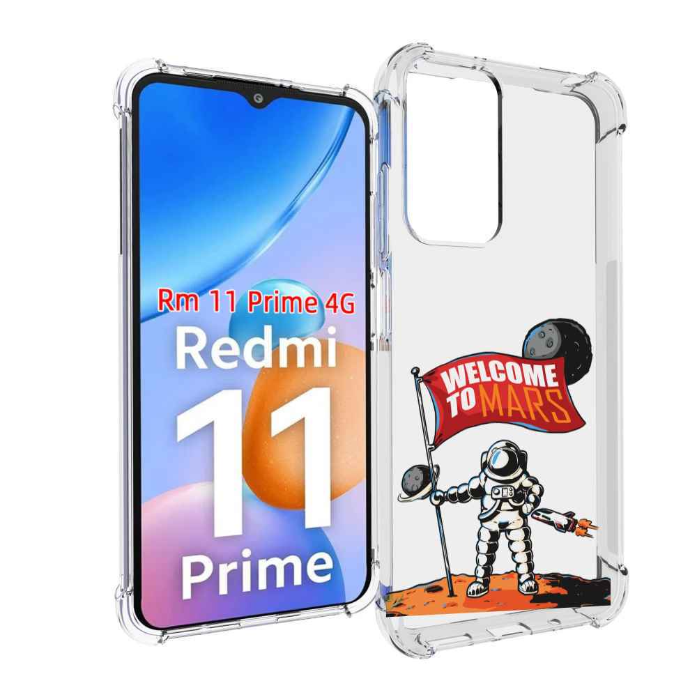 

Чехол MyPads Вэлком-Марс для Xiaomi Redmi 11 Prime 4G, Прозрачный, Tocco