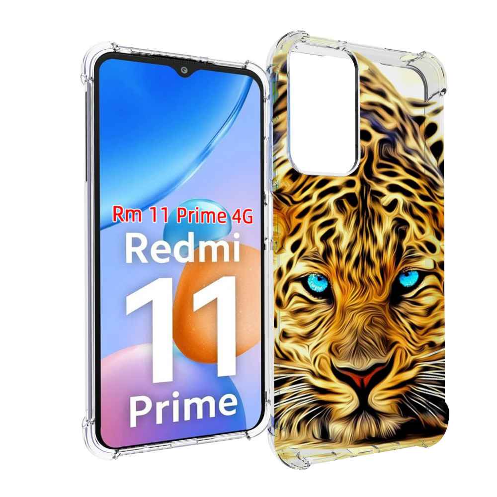 

Чехол MyPads Голубоглазый-гепард для Xiaomi Redmi 11 Prime 4G, Прозрачный, Tocco