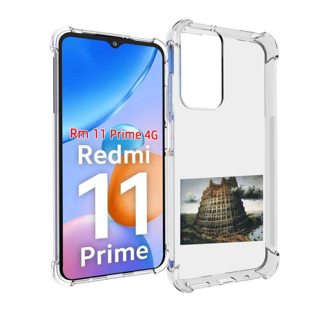 

Чехол MyPads Горгород Oxxxymiron для Xiaomi Redmi 11 Prime 4G, Прозрачный, Tocco