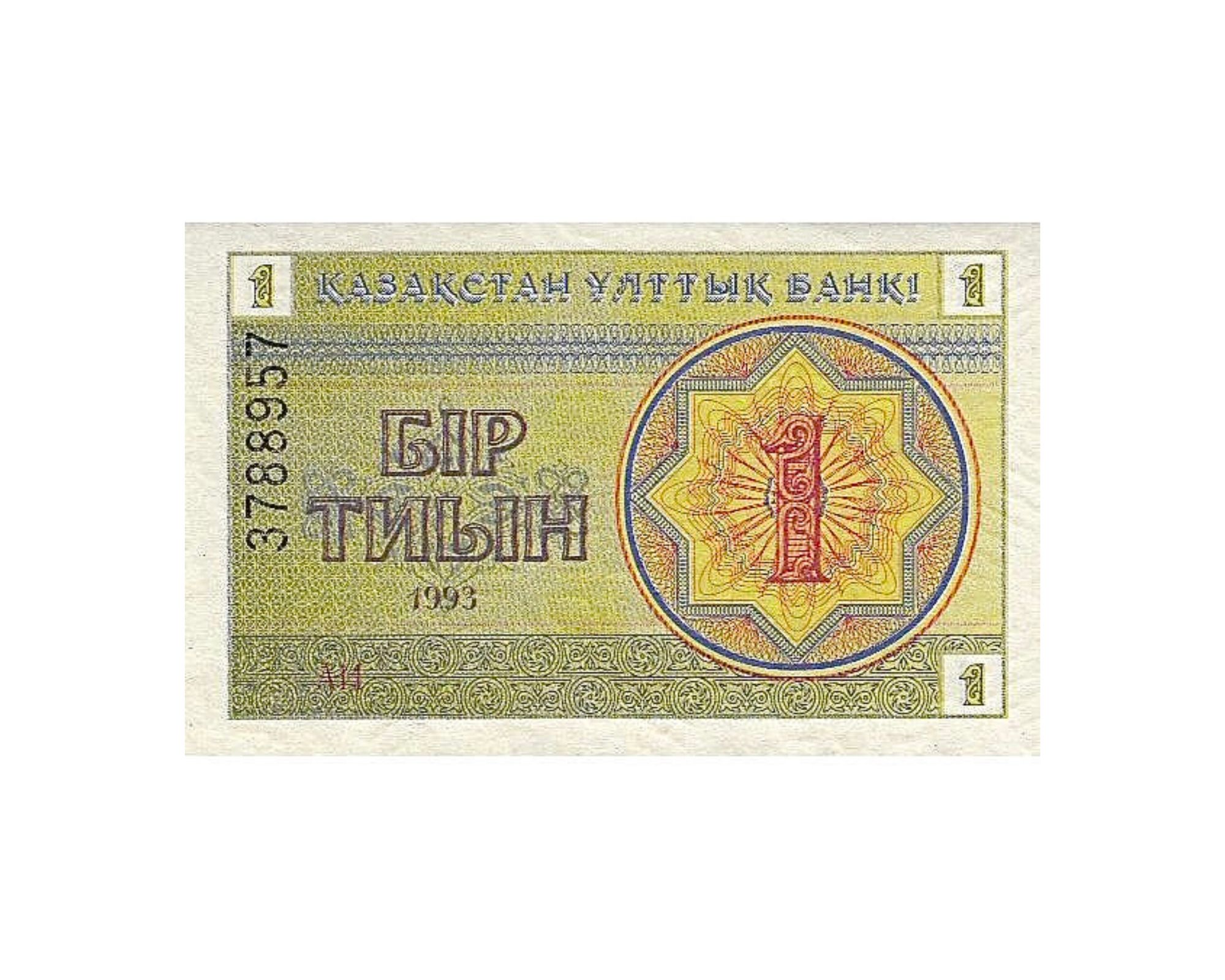 

Банкнота 1 тиын Казахстан 1993 aUNC