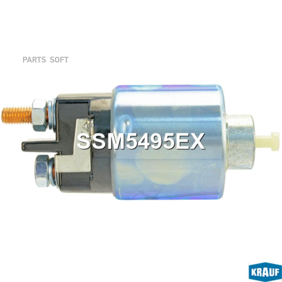 

Втягивающее реле стартера Krauf ssm5495ex