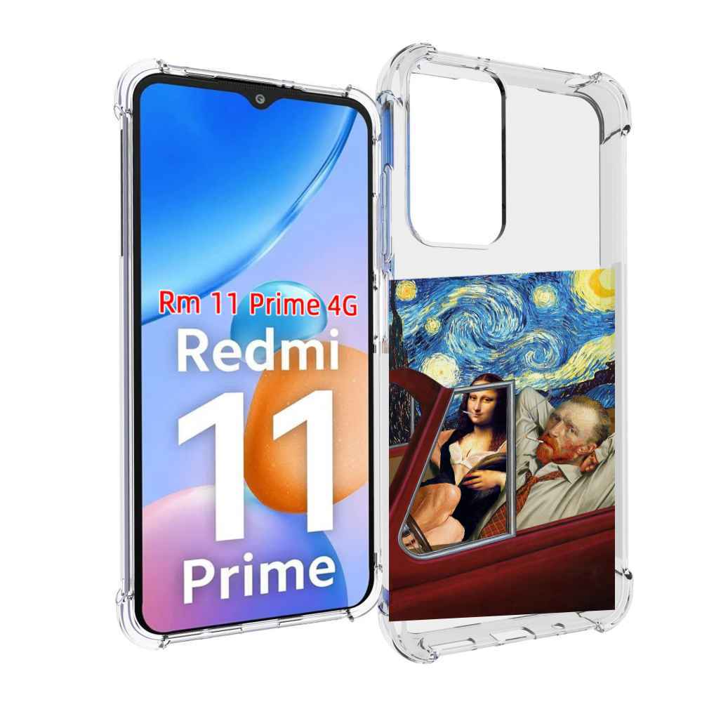 

Чехол MyPads Да-Винчи-в-одном для Xiaomi Redmi 11 Prime 4G, Прозрачный, Tocco