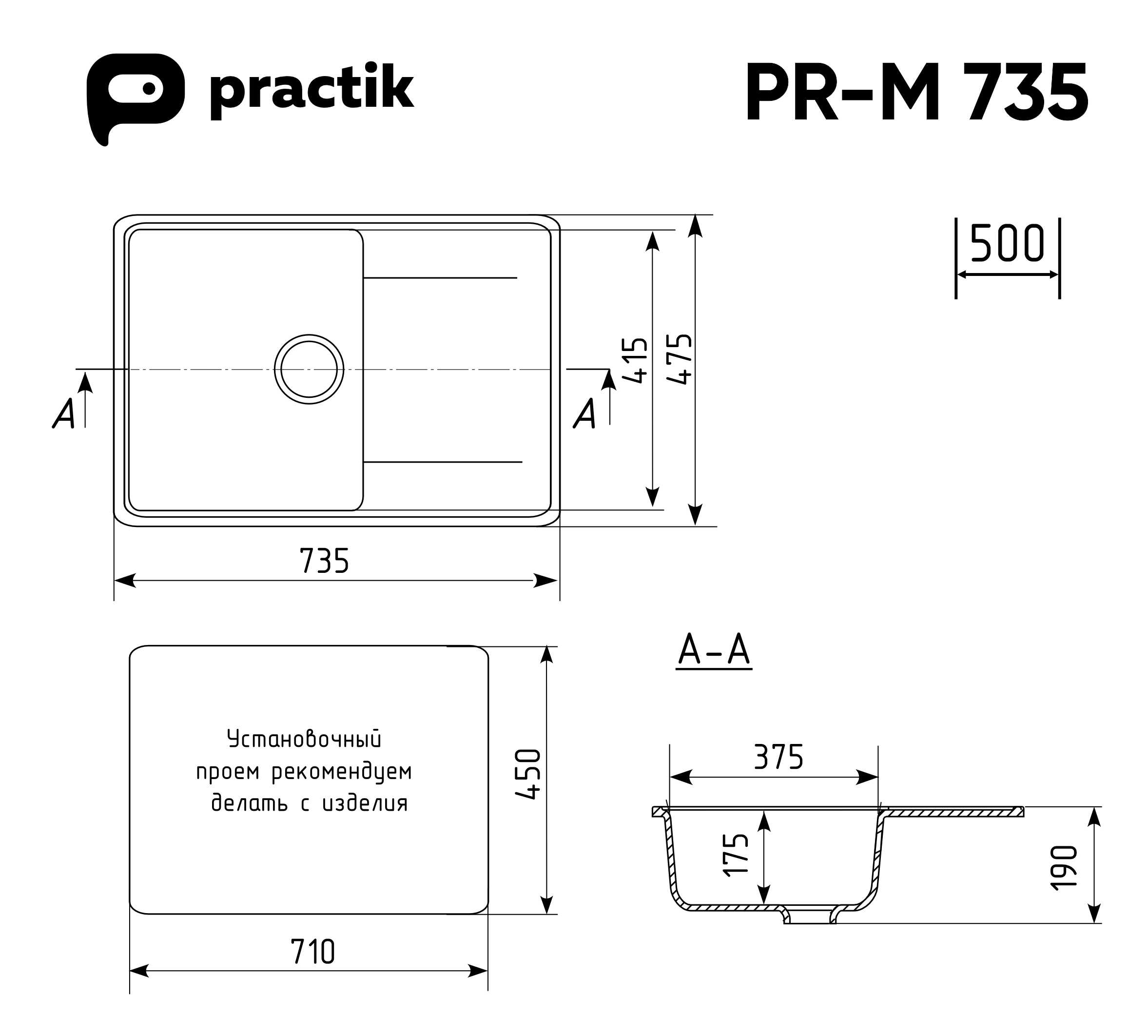 Мойка Practik PR-M 735-004 черный оникс матовая