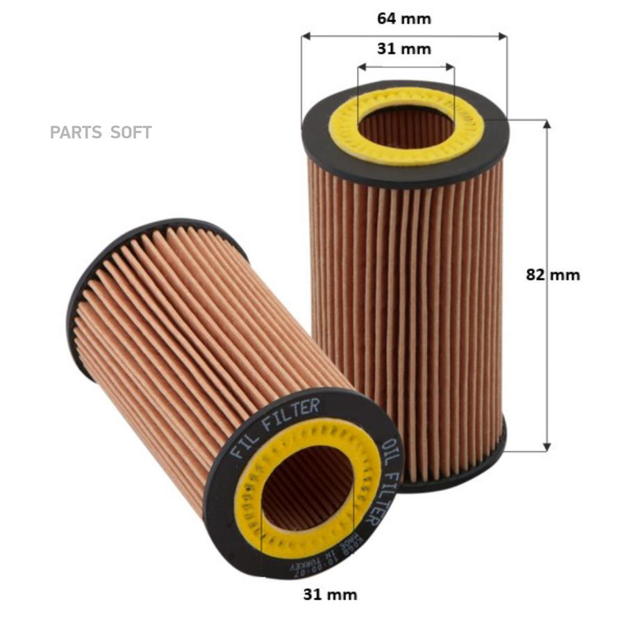 

Фильтр масляный BMW F20/F21/F30/F31 mot.N13 2010-> FIL FILTER MLE1759, MLE1759