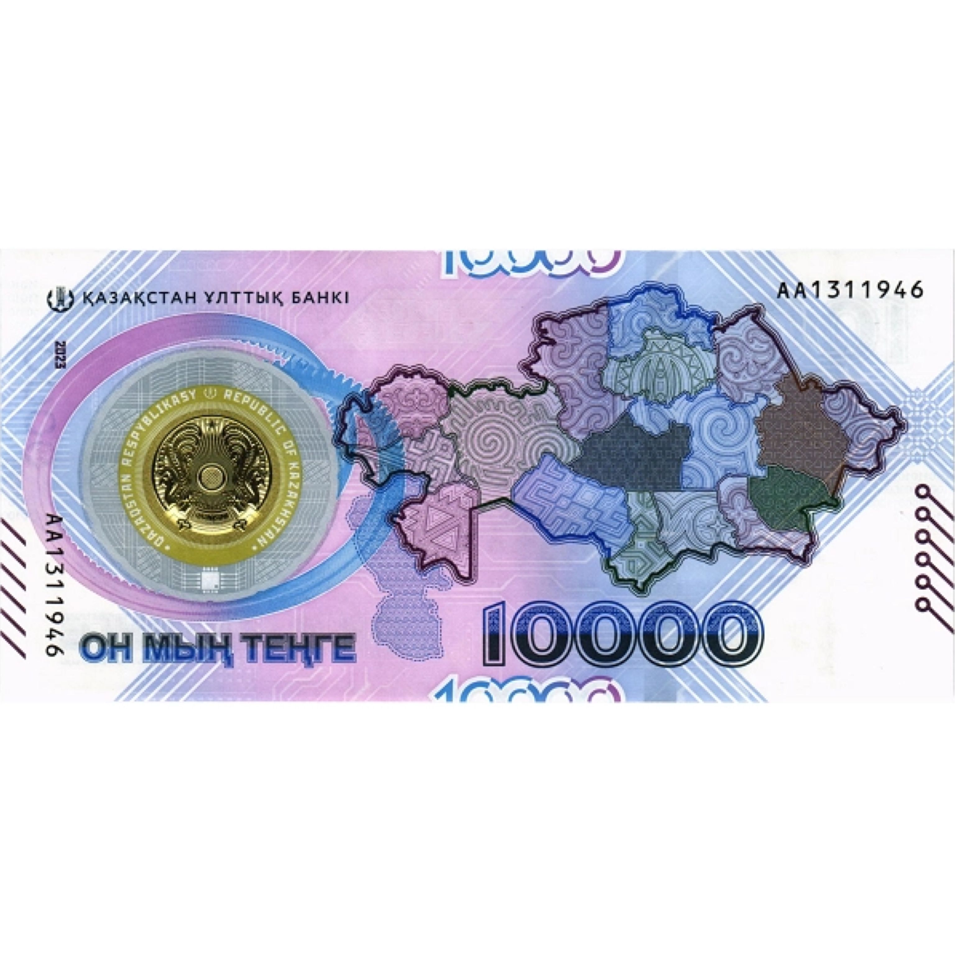 

Банкнота 10000 тенге 30-е введения в обращение нац валюты тенге Казахстан 2023 aUNC