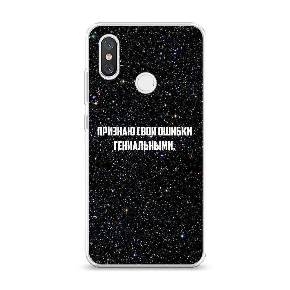 

Чехол на Xiaomi Mi 8 "Признаю свои ошибки гениальными", Черный;белый, 33550-6