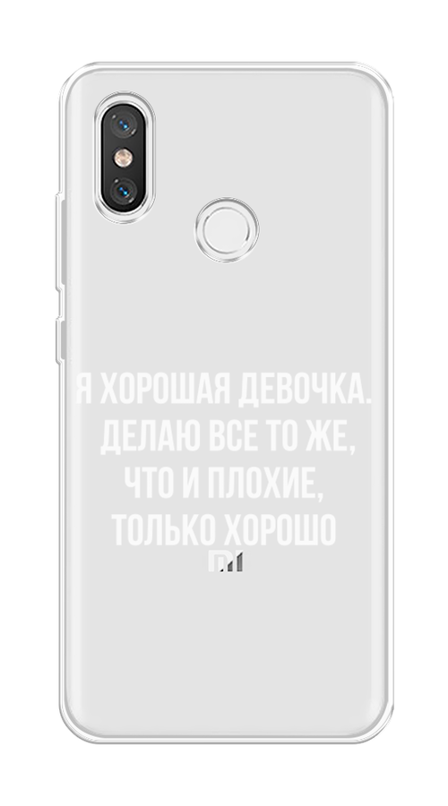

Чехол на Xiaomi Mi 8 "Хорошая девочка", Серебристый, 33550-6