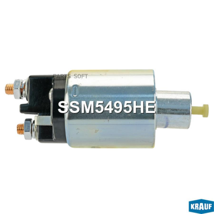 

Втягивающее реле стартера Krauf ssm5495he