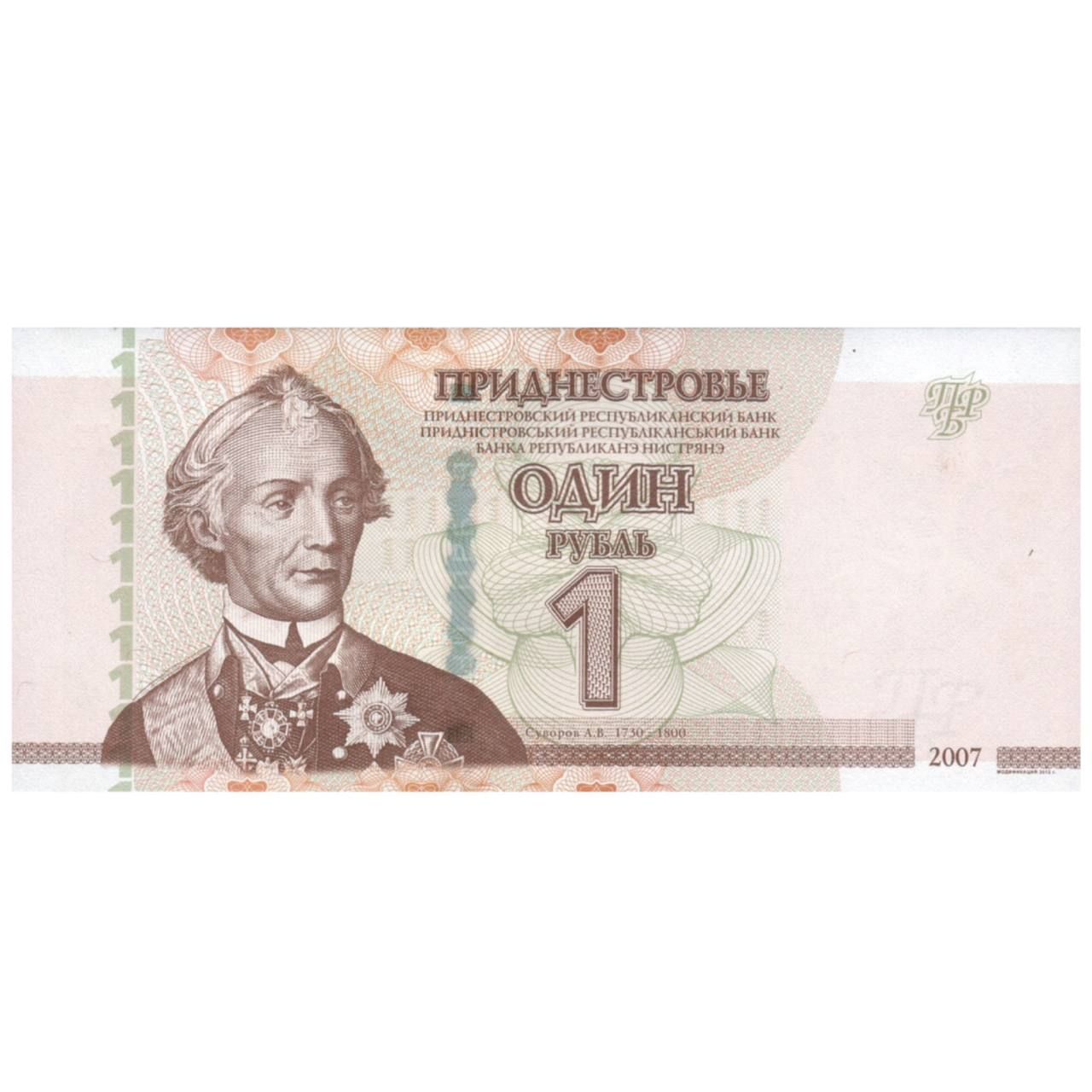 

Банкнота 1 рубль Приднестровье 2007 модификация 2012 aUNC