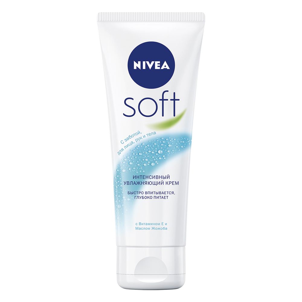 фото Нивея крем soft 75мл nivea