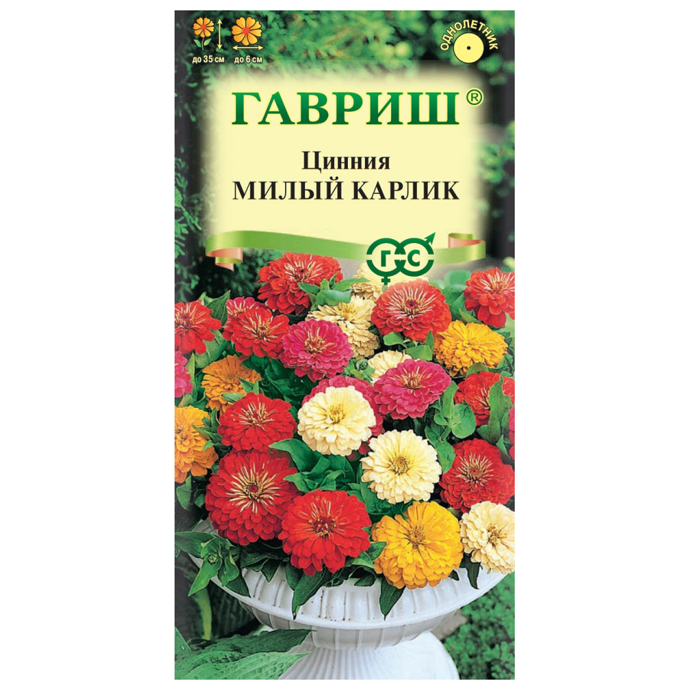 

Семена цинния Милый карлик Гавриш 1911713-10 1 уп.