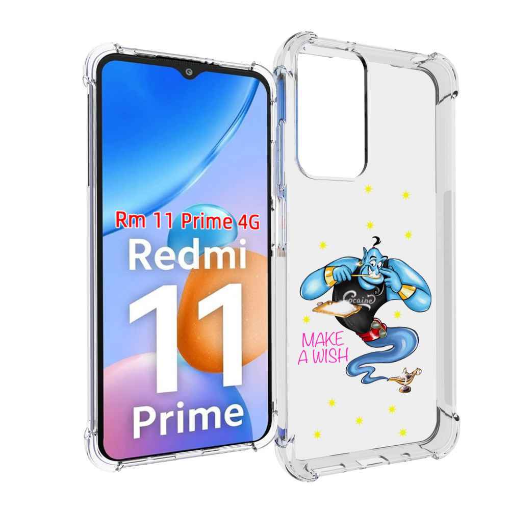 

Чехол MyPads Делай-магию для Xiaomi Redmi 11 Prime 4G, Прозрачный, Tocco
