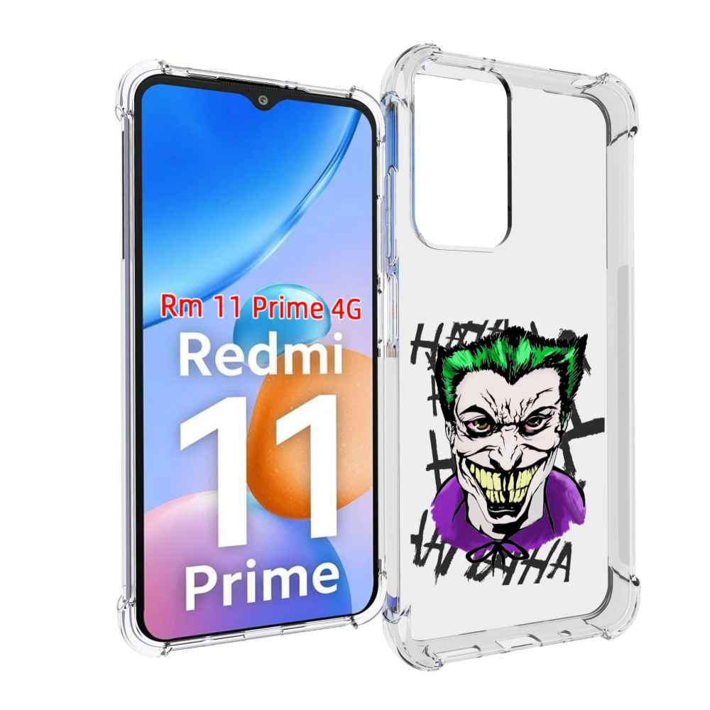 

Чехол MyPads Джокер-крейзи для Xiaomi Redmi 11 Prime 4G, Прозрачный, Tocco