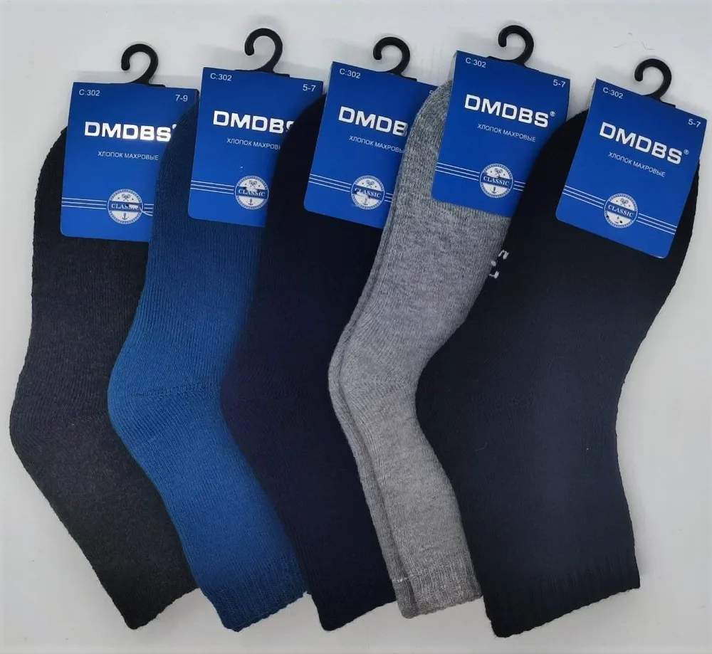 

Носки детские DMDBS RoyalDiamond_1328 цв. разноцветный р. 16-18, RoyalDiamond_1328