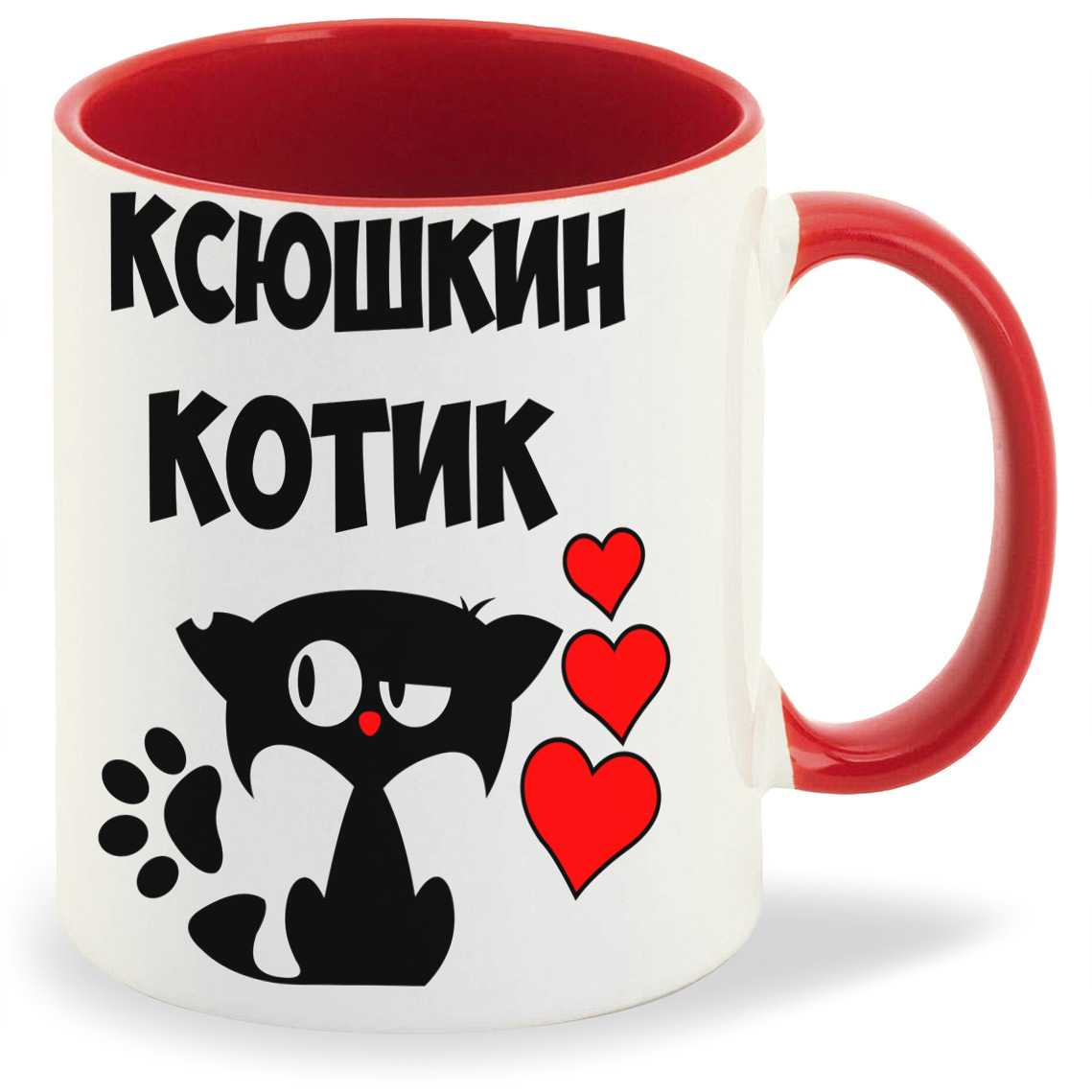 

Кружка CoolPodarok Ксюшкин котик, Ксюшкин котик
