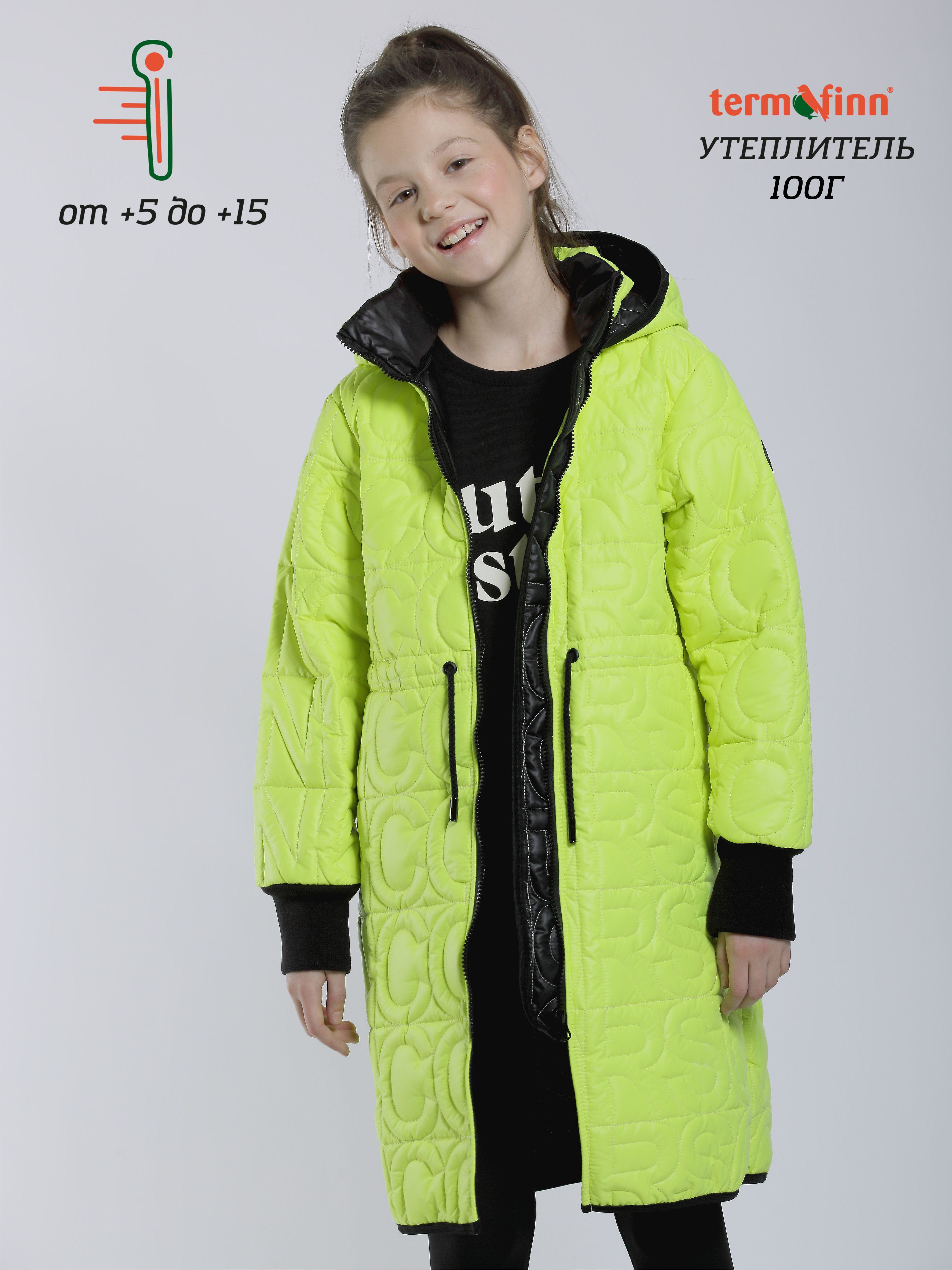 Пальто детское Orso Bianco Дизель, желтый-неон, черный, 128 ботинки лыжные winter star comfort nn75 р 41 чёрный лого лайм неон