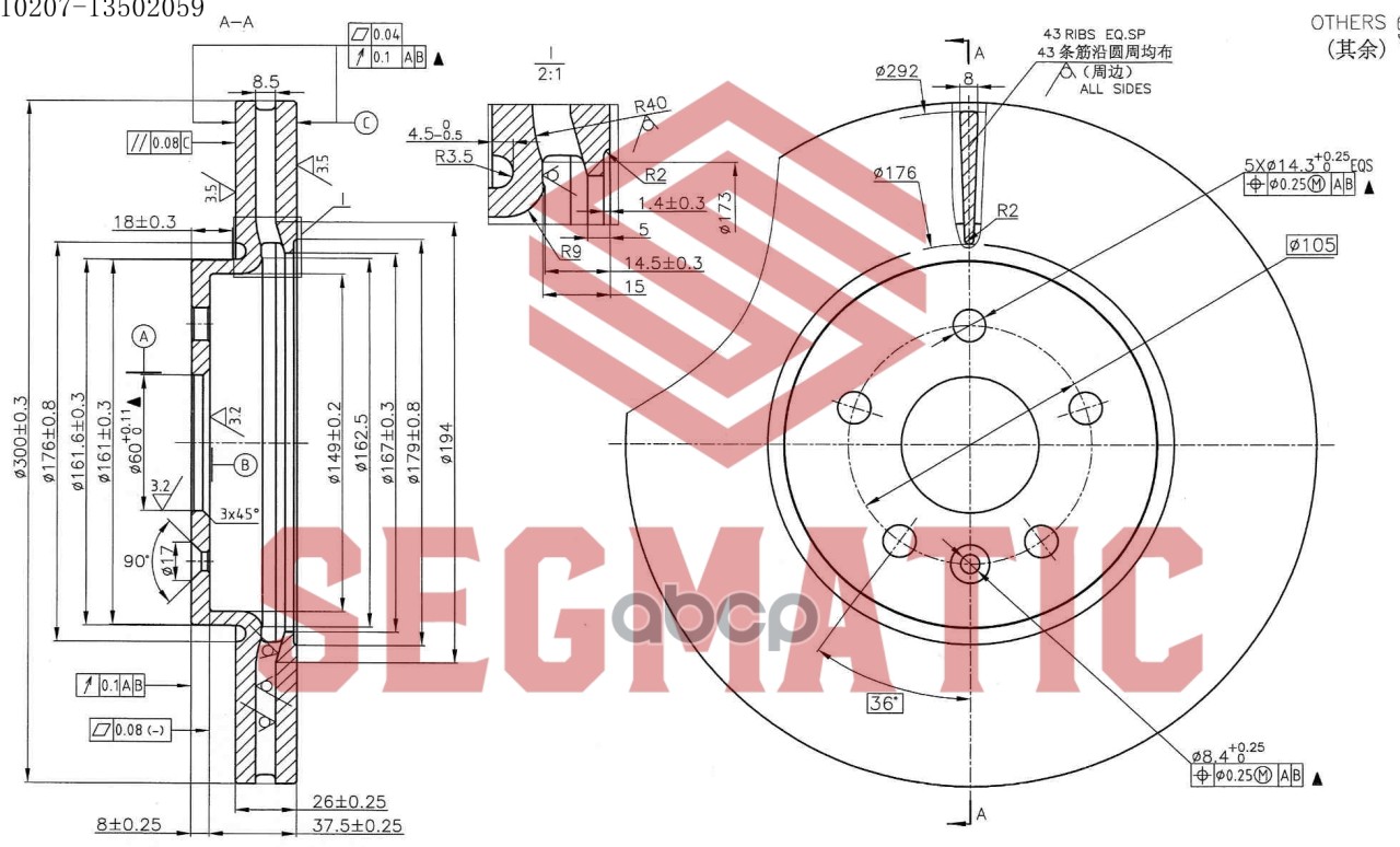 

Диск тормозной SEGMATIC SBD30093121