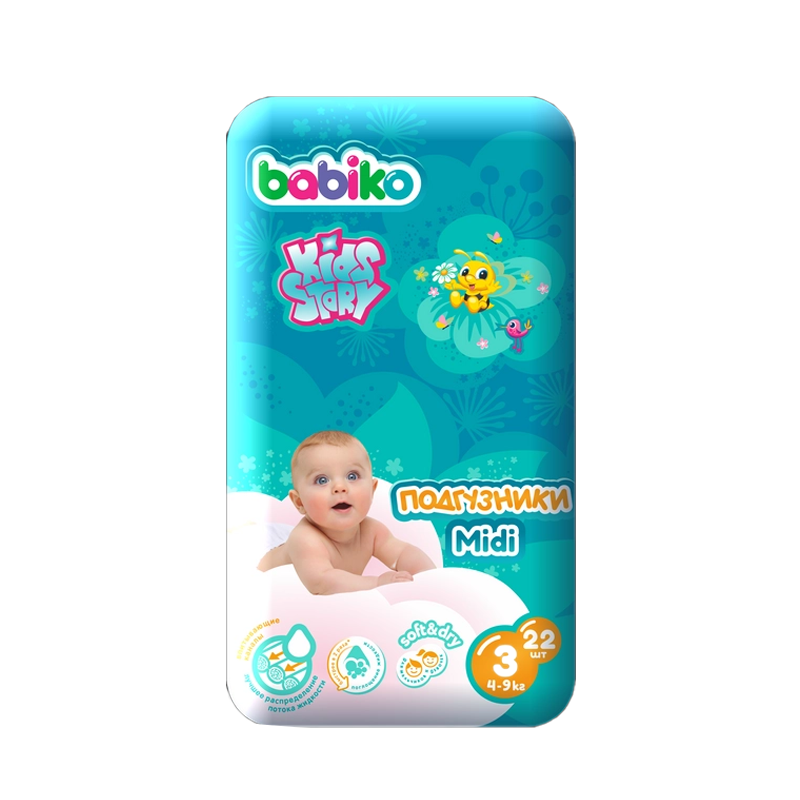 Подгузники детские Babiko Kids Story Soft & Dry Midi 4-9 кг 22 шт