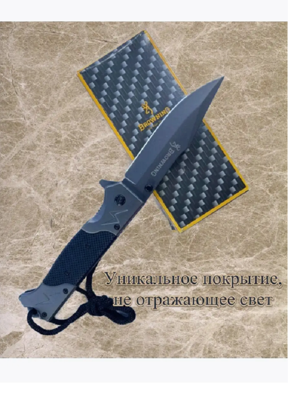 Нож походный Browning складной длина 21см, синий, Бровнинг_синий1_340, 1 шт