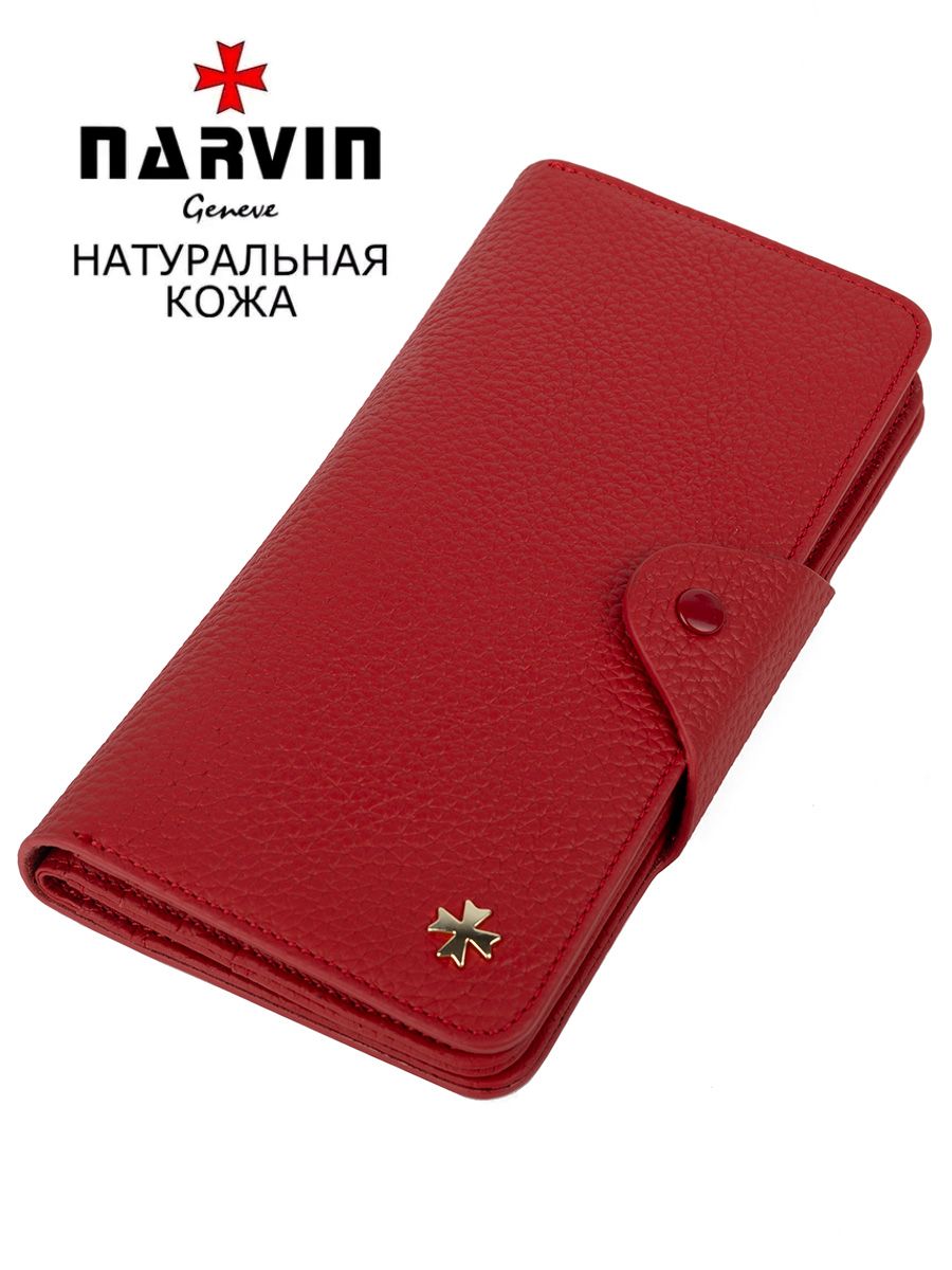 

Кошелек женский Narvin 9650-N.Polo red, 9650-N.Polo