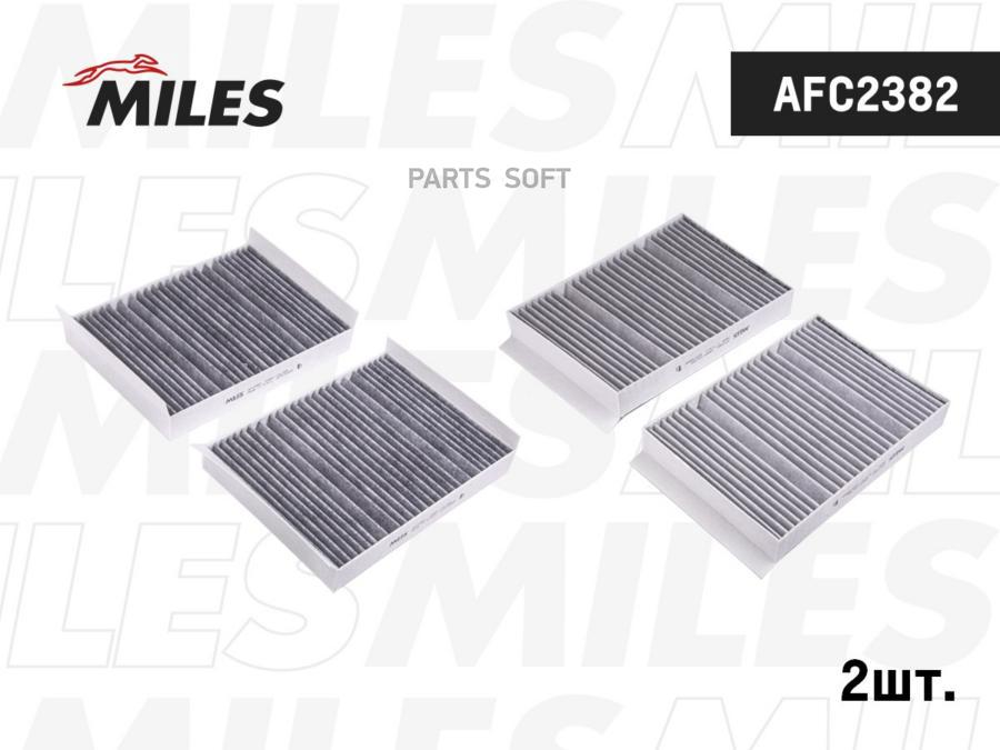 

Miles Afc2382 Фильтр Салона Mb W222 Угольный (Упак.2Шт.) 1Шт