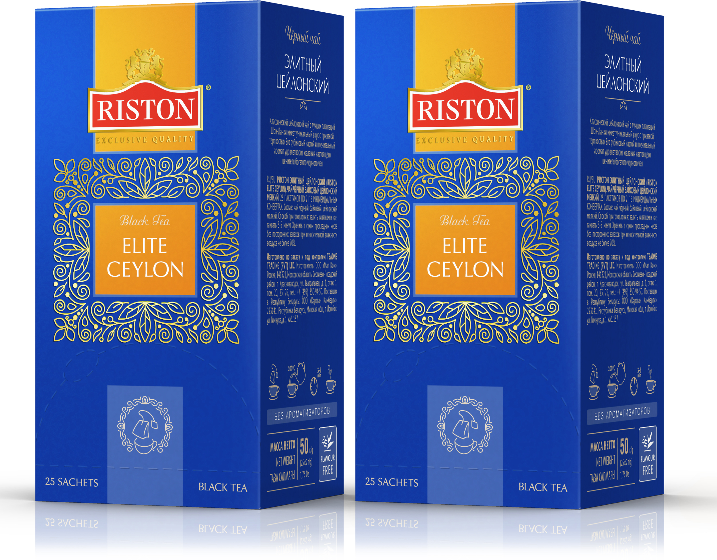 Чай Riston черный Elite Ceylon, 25 пакетиков х 2 шт