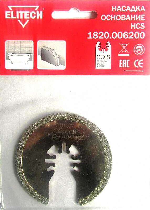 

Насадка для реноватора Elitech 1820.006200