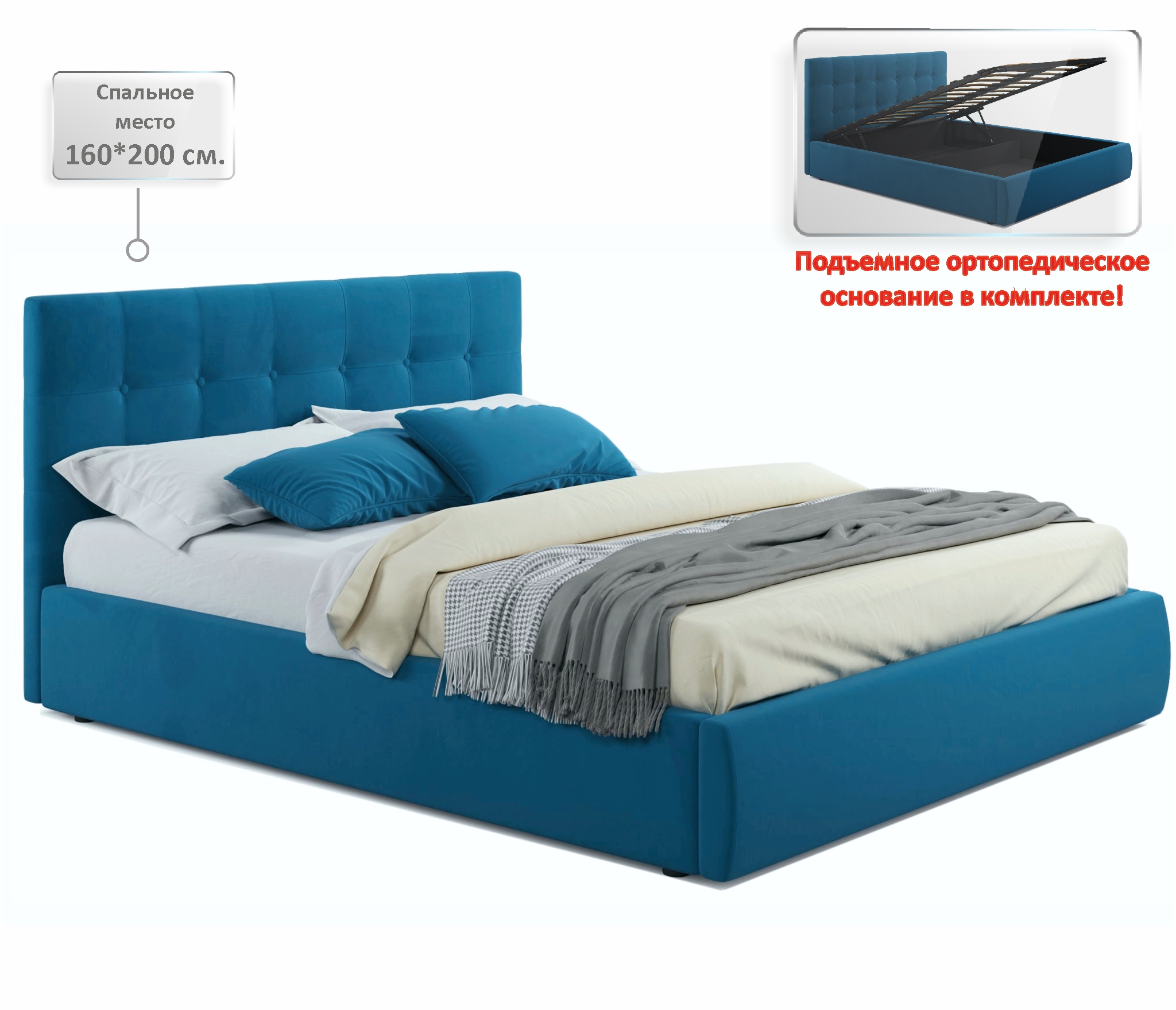 

Мягкая кровать Zeppelin Mobili Selesta 1600 с подъемным механизмом синяя, Синий, Selesta 1600 подъемная